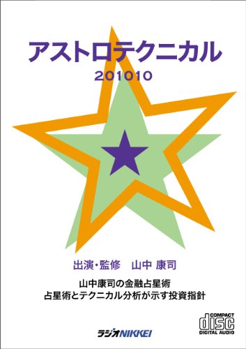 Amazon.co.jp: 山中 康司: 本、バイオグラフィー、最新アップデート